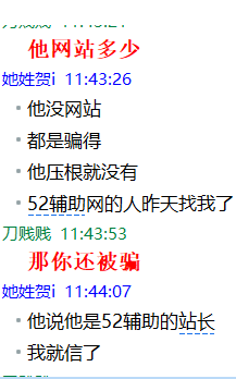 QQ图片20180217114433.png