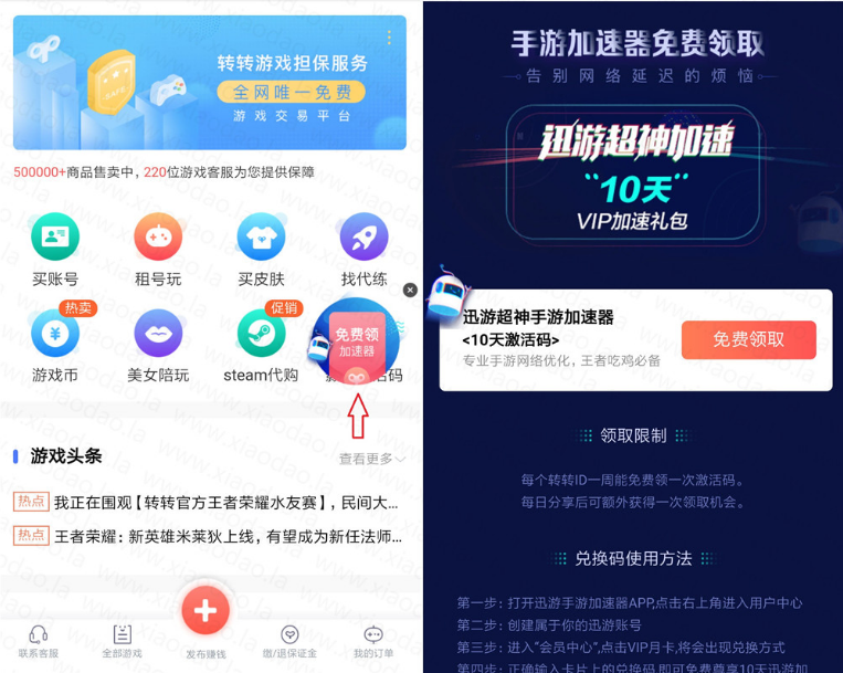 QQ截图20180517130231.png