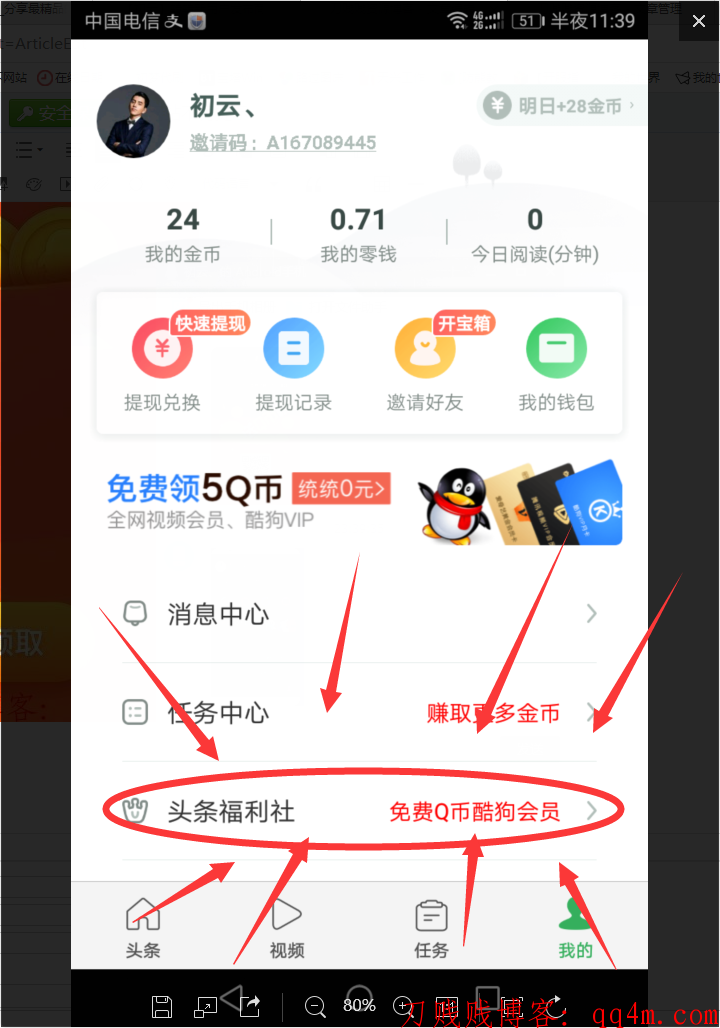 QQ图片20180813233944.png